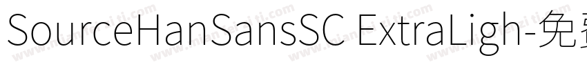 SourceHanSansSC ExtraLigh字体转换